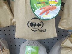 -广百家超市(大东海店)