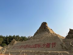 -朱家尖南沙景点