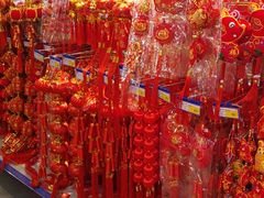-麦德龙(闵行店)