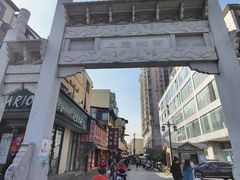 -南门口湘军剁辣椒老店(老长沙第一品牌店)