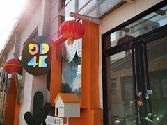 -极橙儿童齿科矫正中心(奥城店)