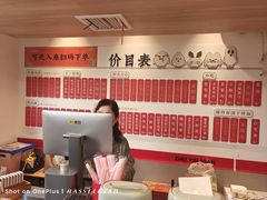 -朱新年·苏式汤团·面点(北寺塔店)