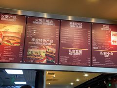 -The Habit Burger Grill 哈比特汉堡(复兴soho店)