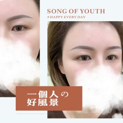 -变美丽半永久纹眉连锁·机器野生眉•洗眉