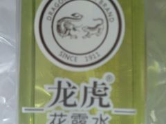 -农工商超市(金沙江路店)