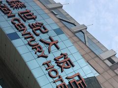 -河北云瑧世纪大饭店游泳馆