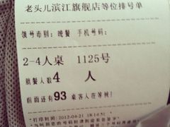 6f1168a2jw1ds7fiku3r1j-老头儿油爆虾(星光一期店)