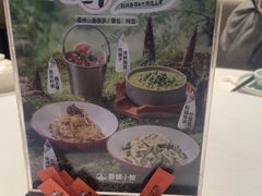 -蓉城小馆(科兴店)