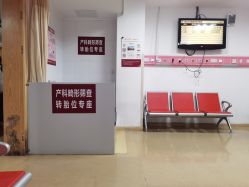 点击看大图 -复旦大学附属妇产科医院(黄浦院区)