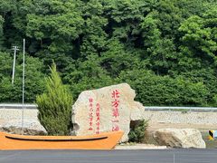 -红河谷漂流