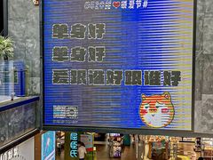 -南京时尚莱迪购物广场(正洪街店)