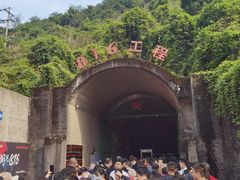 -816工程景区