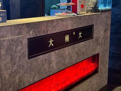 -大桶大足浴(山钢和润荟店)