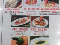 -雅盛品931海鲜酒家