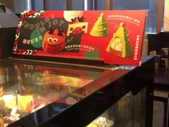 -星巴克(汾阳路店)