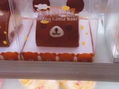-好利来(鲁谷店)