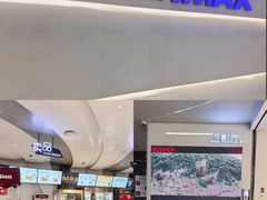 -万象影城(深圳布吉万象汇IMAX店)
