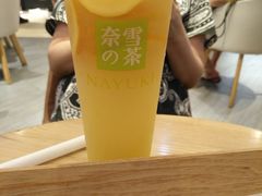 霸气橙子-奈雪的茶(KK MALL店)