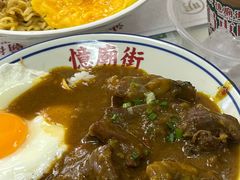 -憶廟街 X 沙角邨(太古城店)