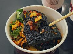 -黑色经典臭豆腐·湖南特产(坡子街店)