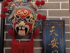 -北平印象.北京烤鸭.新京菜.融合菜(世贸店)