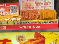 -味子夫鸡柳(三峡广场店)