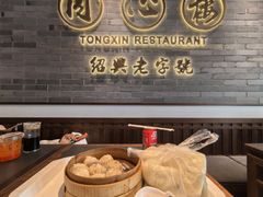 -同心楼(解放北路店)