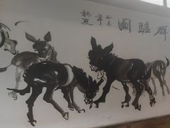 -闫家驴肉老店(华电一校店)