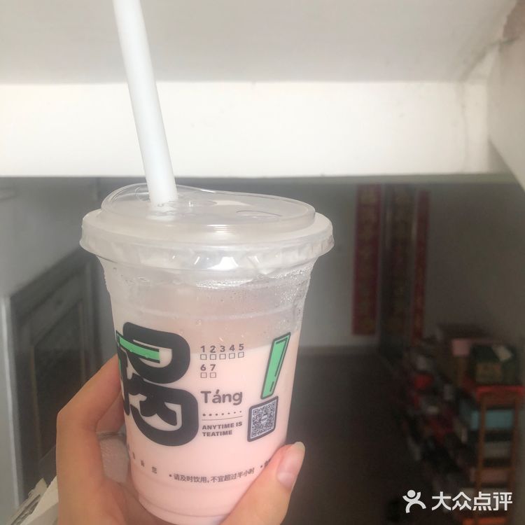 夏天冰饮大推荐人的关系就是