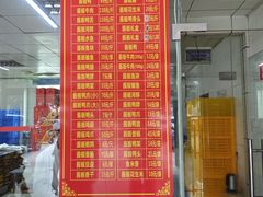 -金丹酱板鸭营业厅(紫缘路店)