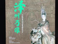 -马鞍山市博物馆