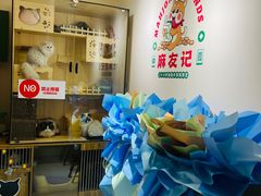 -麻友记·24h自助棋牌(金融科贸店)