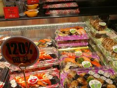 -池田寿司·4H鲜作(西直门凯德华联店)