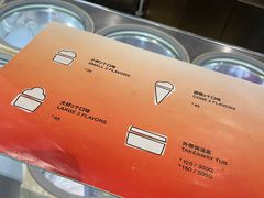 -Dip in Gelato(富民路店)