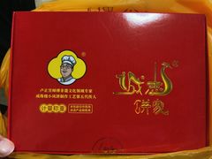 -诚志饼家·小凤饼非遗传承(中山六路店)