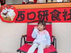 -北京清河万象汇
