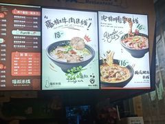 -渝和喵叔米线(南坪万达店)