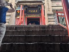-高庙保安寺
