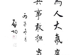 -星巴克(汾阳路店)