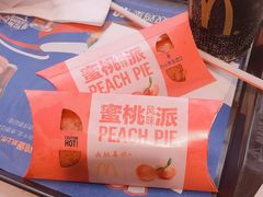 -麦当劳(未来城购物中心店)