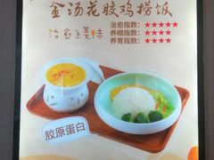景观位-嘉和一品粥(马家堡店)