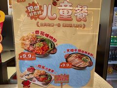 -周成芝螺蛳粉(人和店)