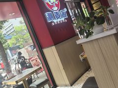 -沁麦源过桥米线(总店)