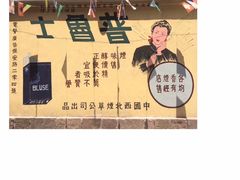 -两江国际影视城