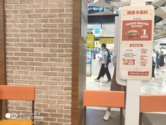 -汉堡王(上海虹口龙之梦)