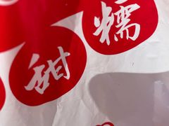 -二斗栗子(黄河道店)