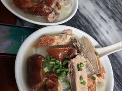 -三鄉濑粉·铭珠粥粉