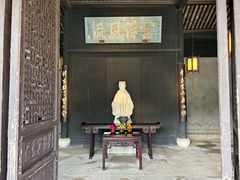 -绍兴书圣故里景区