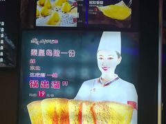 -山河屯铁锅炖鲜鹅·东北菜(开发区一店)