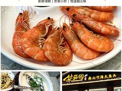 -紫藤园·天目湖大鱼头(南山竹海店)